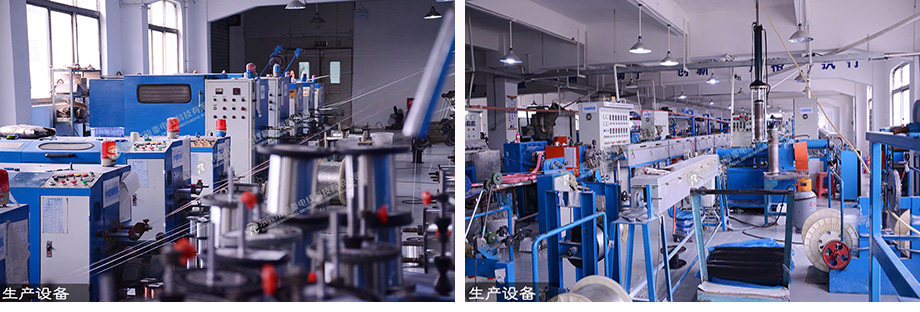 菲律宾亚星电线出产设备