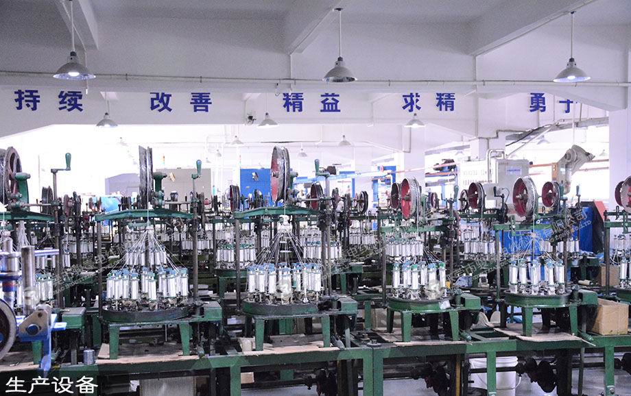 菲律宾亚星电线电缆出产编织机设备