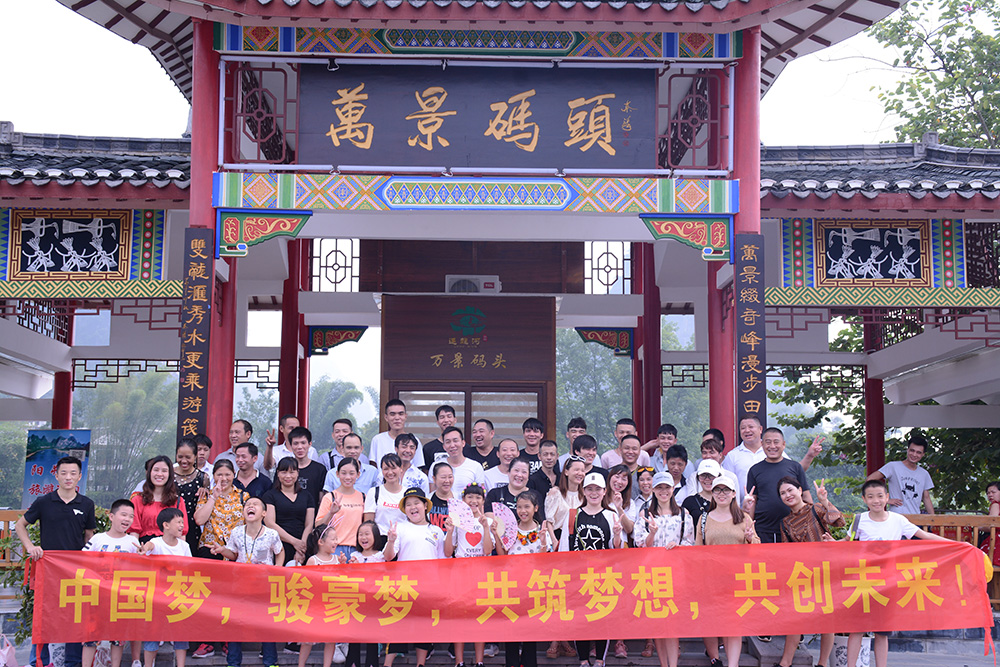 菲律宾亚星团队合影