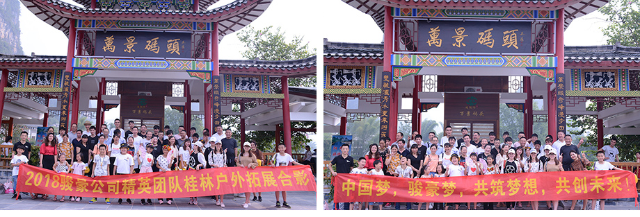 菲律宾亚星电线2018年桂林三日游