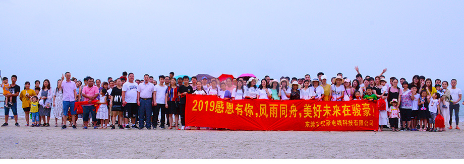 2019年菲律宾亚星团队惠州行