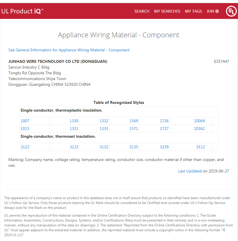 菲律宾亚星电线美国UL认证产品列表