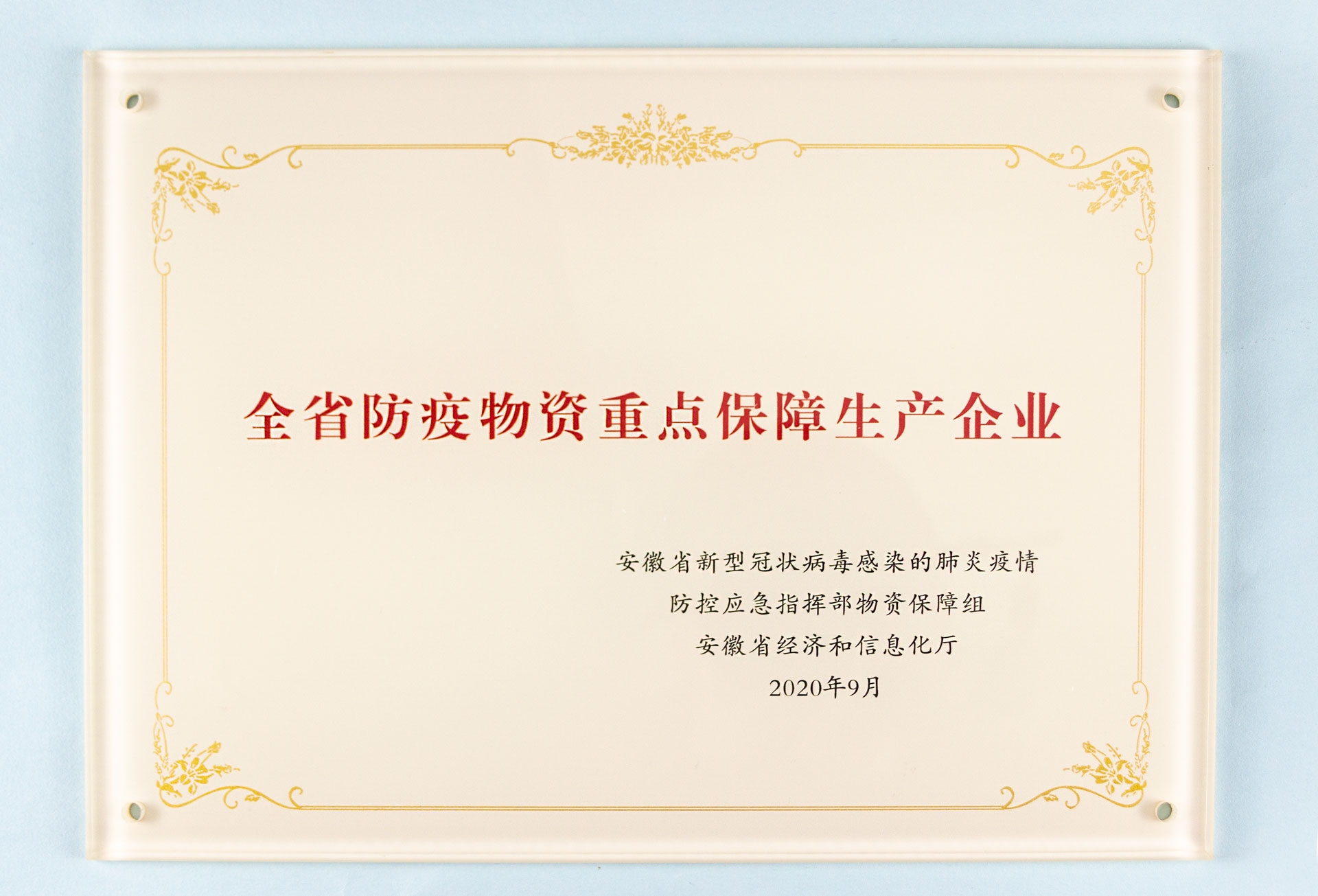 同乐城官网TLC|瓦伦西亚官方相助同伴