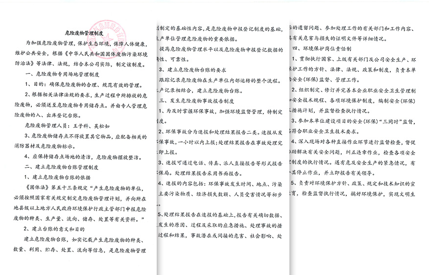 同乐城官网TLC|瓦伦西亚官方相助同伴